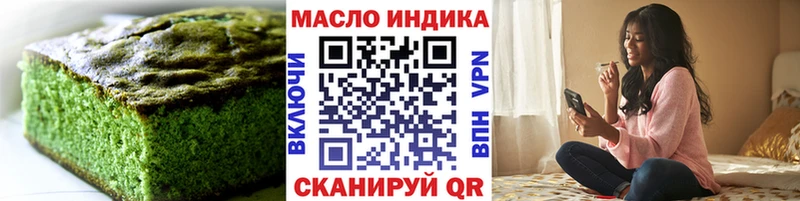 Cannafood марихуана дарк нет клад Павловский Посад OMG маркетплейс