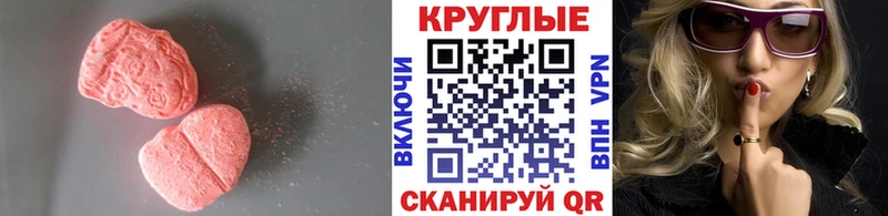 Ecstasy Punisher  Павловский Посад 