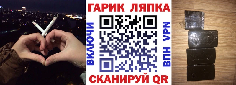 мега ТОР  Павловский Посад  ГАШ убойный 