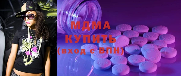 стаф Алексеевка