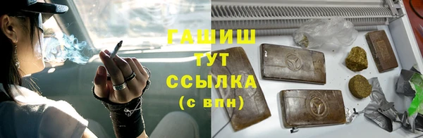 гидропоника Абинск