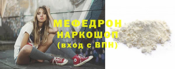 прущие грибы Нефтегорск