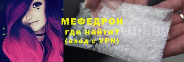 ALPHA-PVP Алексин