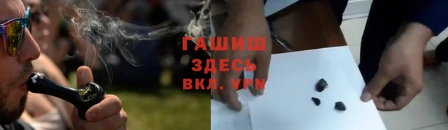 ALPHA-PVP Алексин