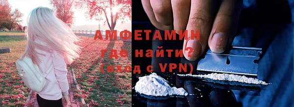 ALPHA-PVP Алексин