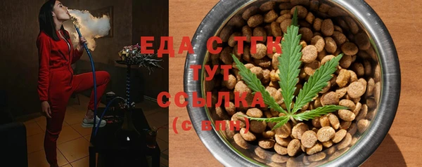 ALPHA-PVP Алексин