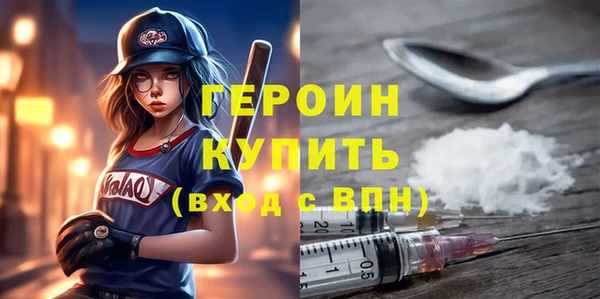 ALPHA-PVP Алексин