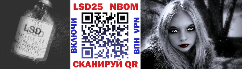 mega tor  Павловский Посад  Лсд 25 экстази ecstasy 