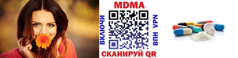 MEGA ONION  Павловский Посад  MDMA crystal 