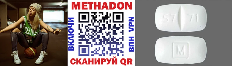 МЕТАДОН белоснежный  Павловский Посад 