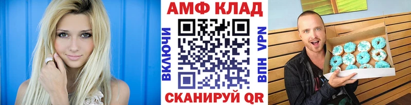 МЕТАМФЕТАМИН Декстрометамфетамин 99.9%  ссылка на мегу рабочий сайт  это телеграм  Павловский Посад 