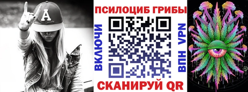 Псилоцибиновые грибы прущие грибы  как найти   мориарти наркотические препараты  Павловский Посад 